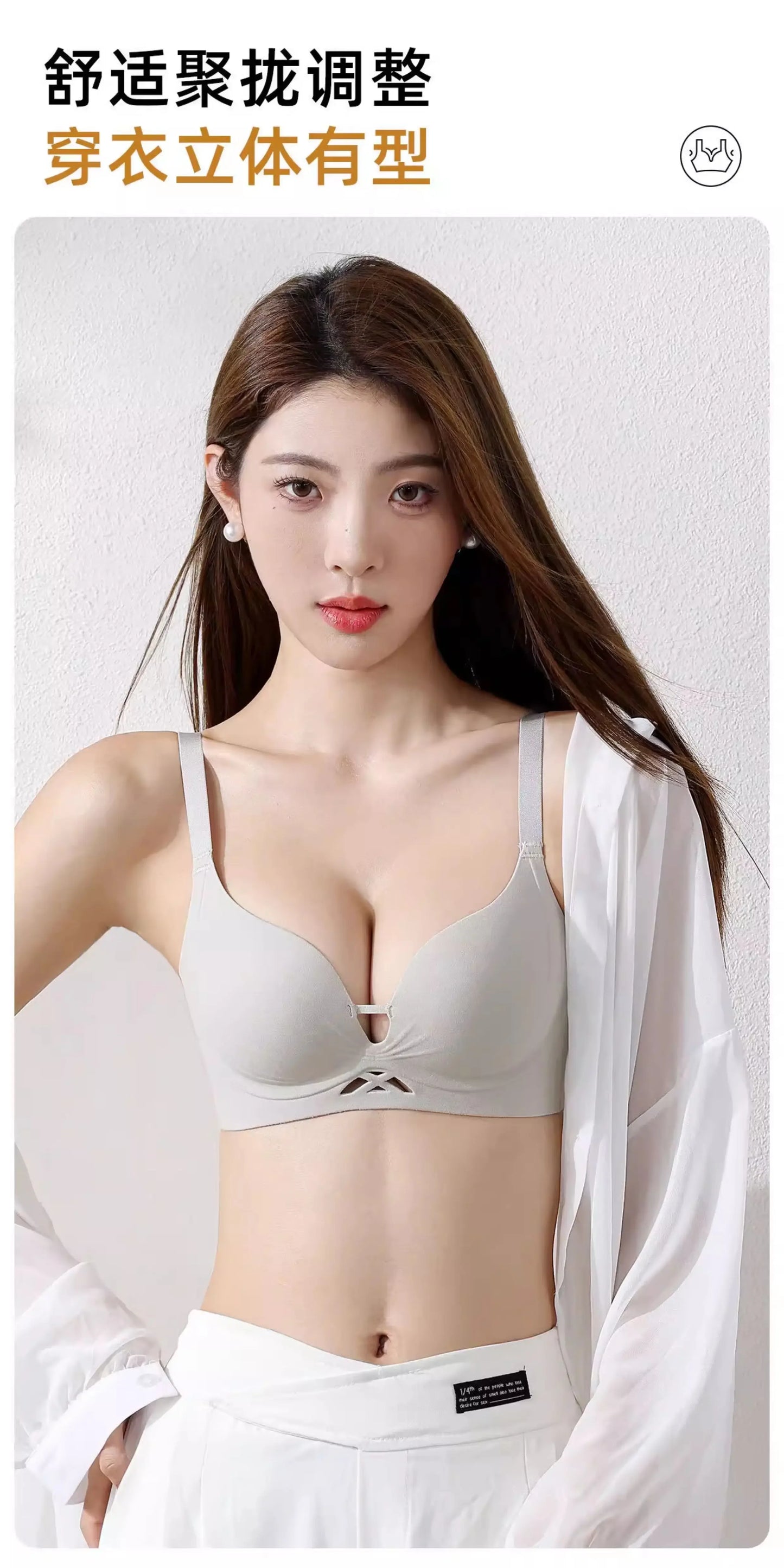 Model wearing cream push-up cotton bra with adjustable straps