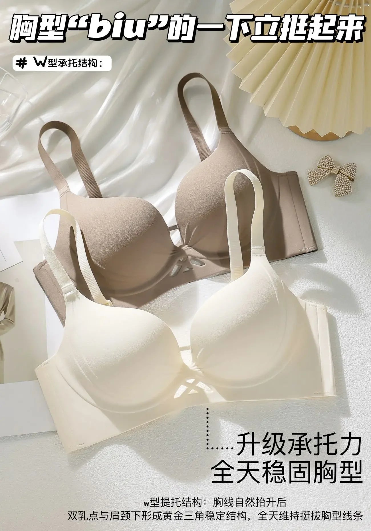Champagne plus-size push-up cotton bra set with underwire cups and adjustable straps
