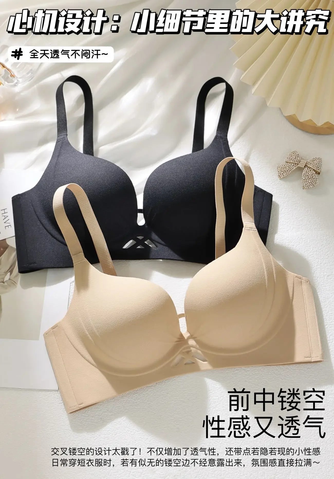 Push-up cotton bras in dark and light tones—adjustable straps and underwire cups