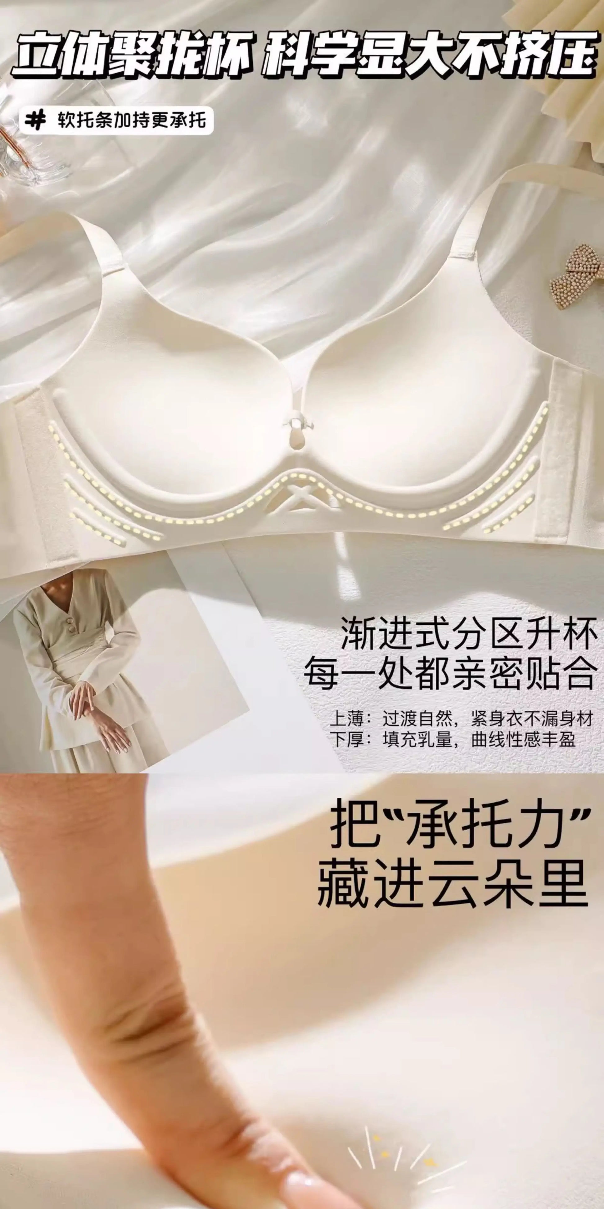 Cream push-up cotton bra with scalloped trim and front keyhole detail