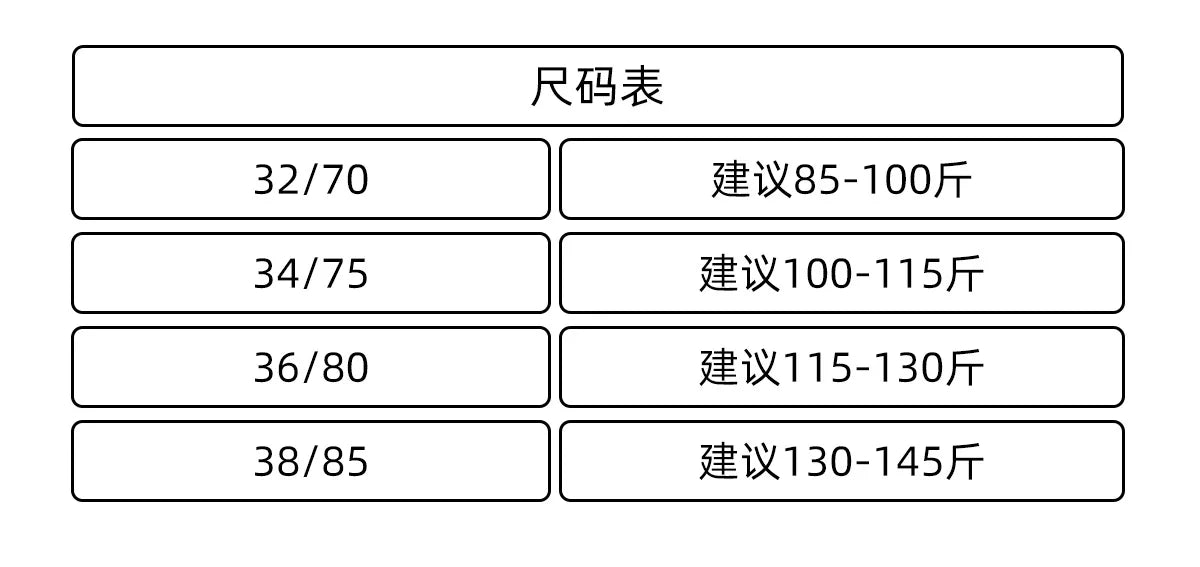 Bra size chart: 32/70–38/85 with recommended weight ranges