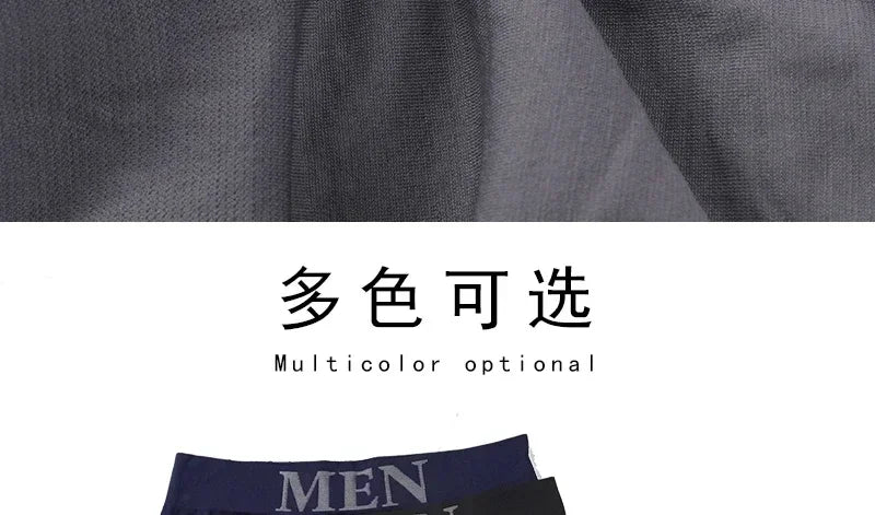 Multi-color men’s boxer briefs with “MEN” waistband print, shown in dark tones