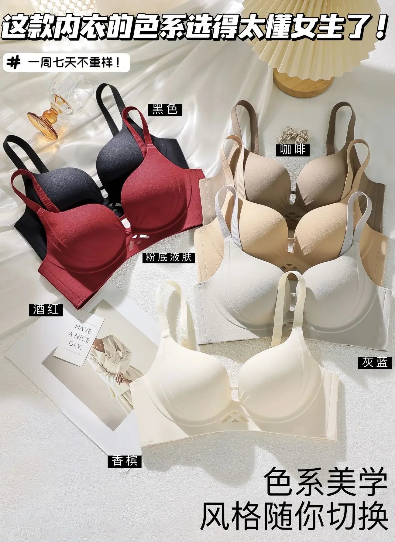 Plus-size push-up cotton bra set in black, burgundy, and neutral tones