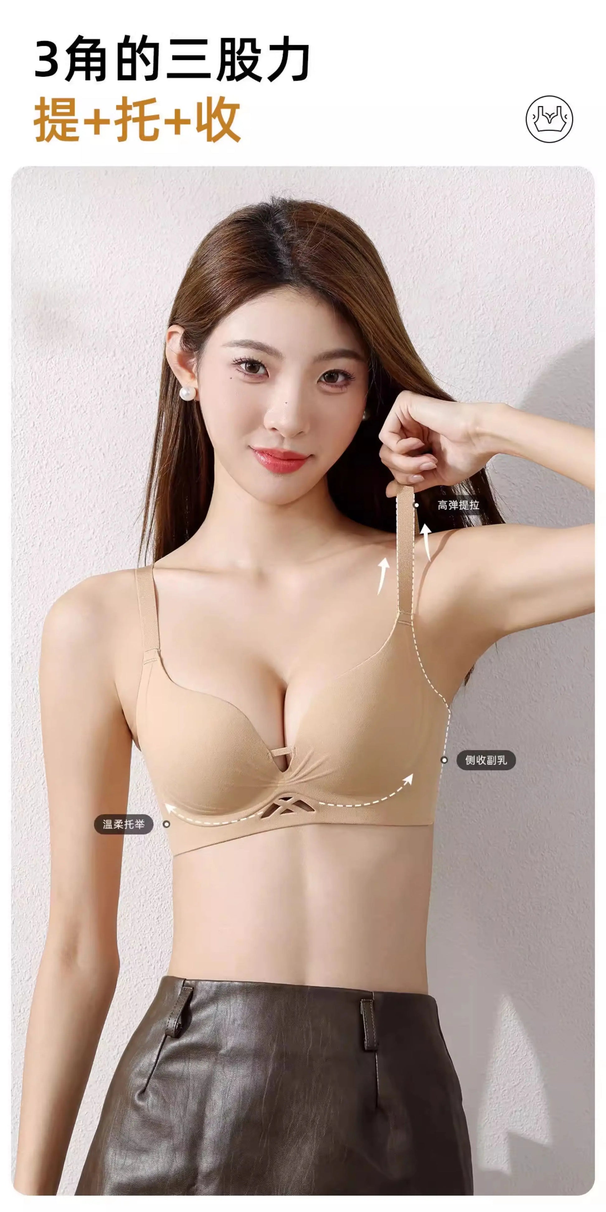 Nude plus-size push-up cotton bra on model with supportive underwire and straps