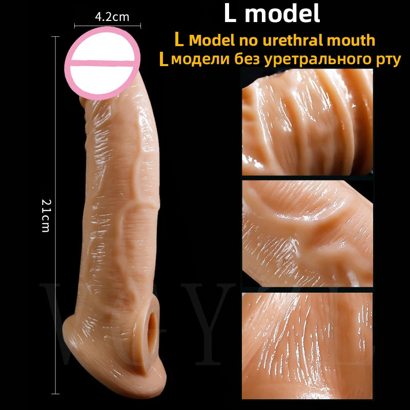 Silicone extension sleeve, L size, beige, textured surface, open end
