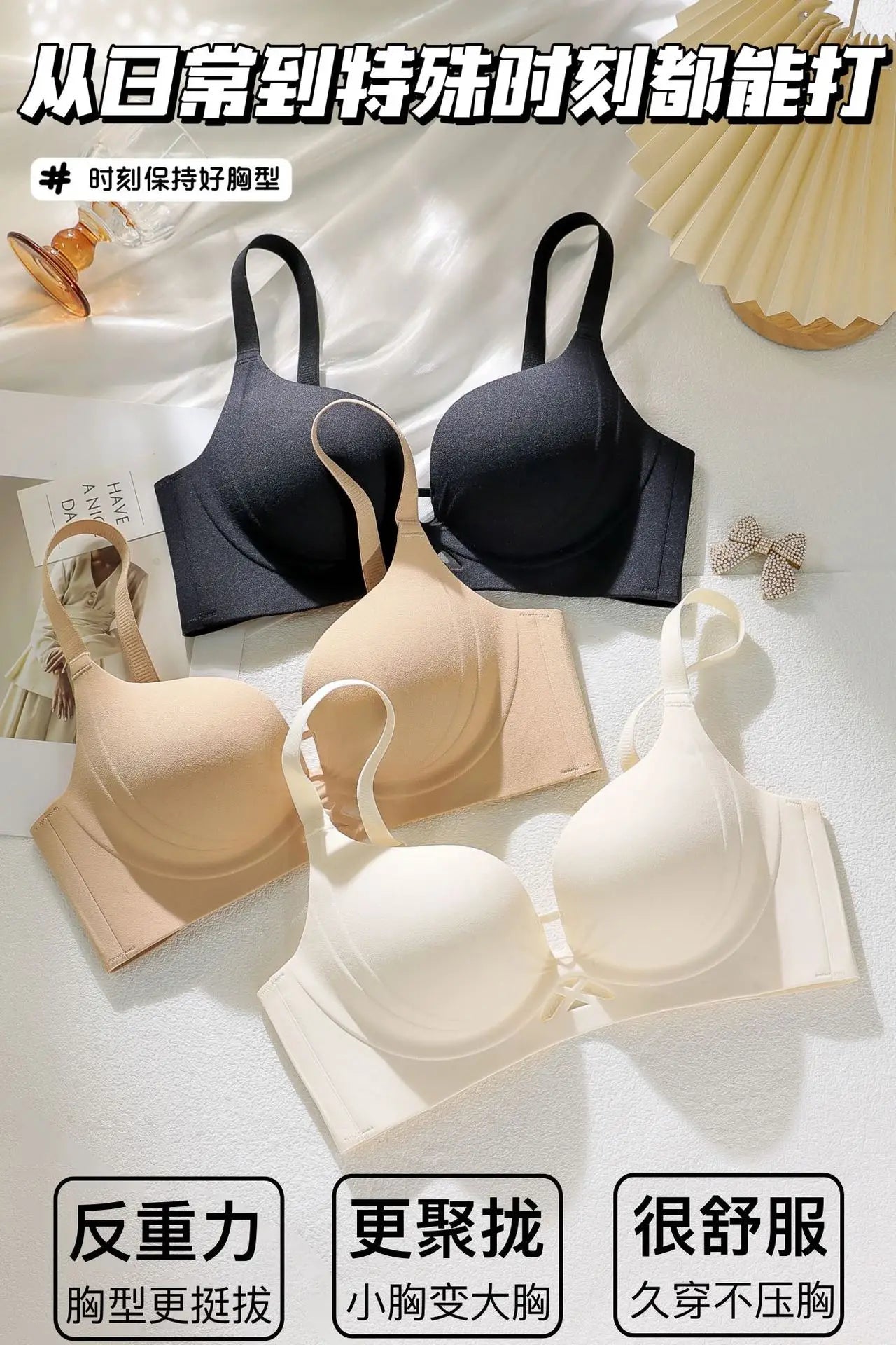 Plus-size push-up cotton bra set: black, beige, and cream underwire cups