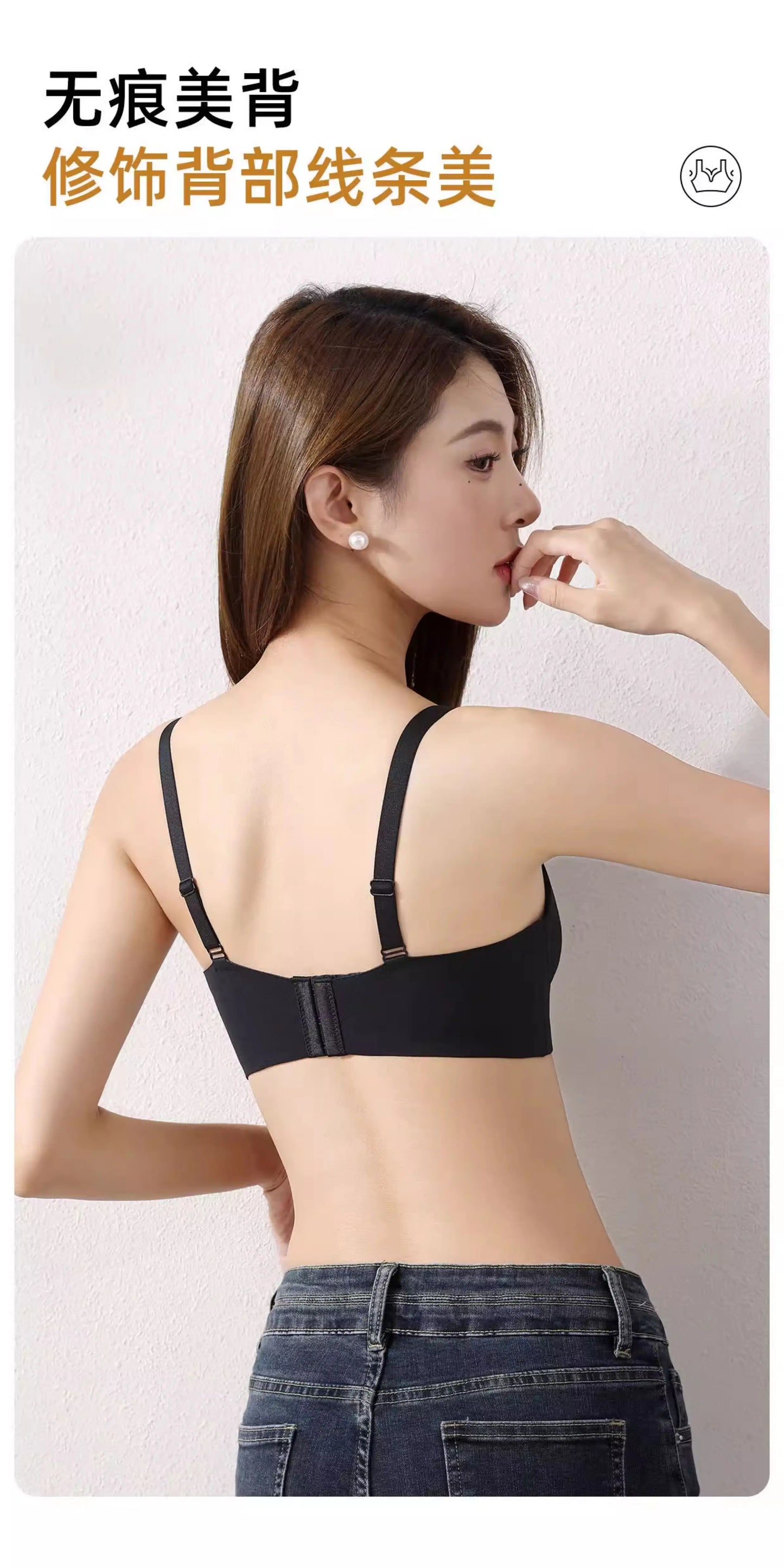 Black push-up cotton bra with adjustable straps, back view